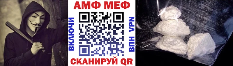 АМФ Розовый  Остров 