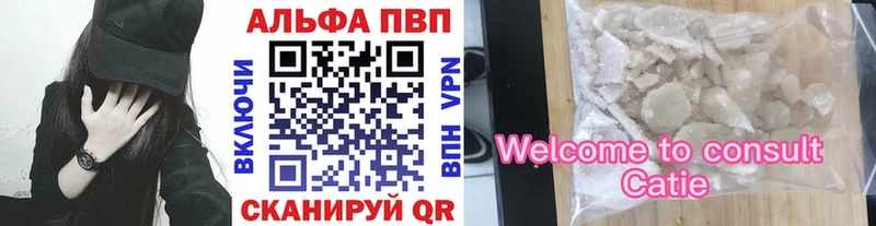 Alfa_PVP мука Остров