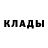 Метадон кристалл Nicks099