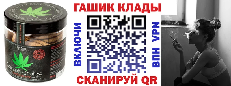 Еда ТГК конопля  как найти наркотики  Остров 