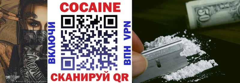 COCAIN Колумбийский  дарнет шоп  Остров 