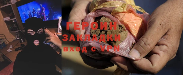 стаф Аркадак