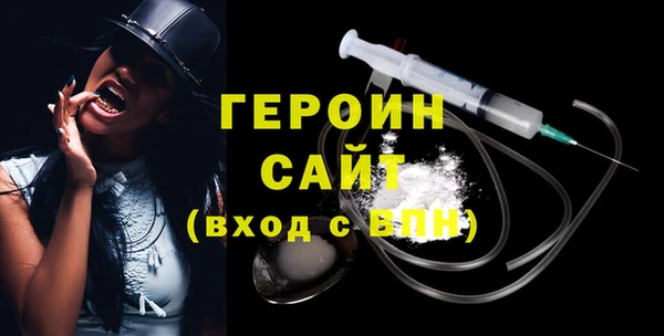 твердый Армянск