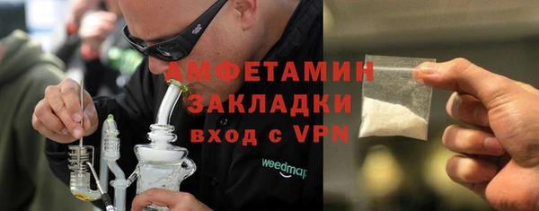 твердый Армянск