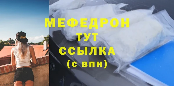эйфоретик Арсеньев