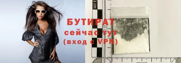 твердый Армянск
