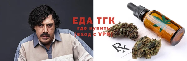 таблы Слюдянка