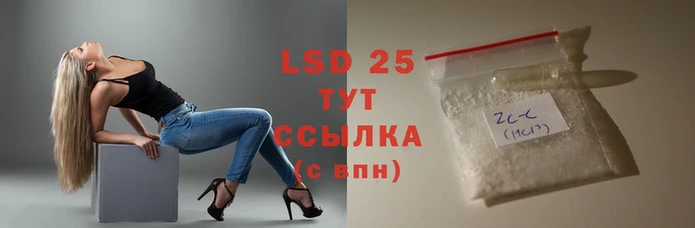 твердый Армянск