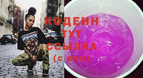 твердый Армянск