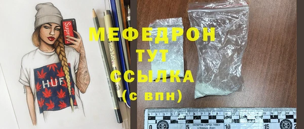 твердый Армянск