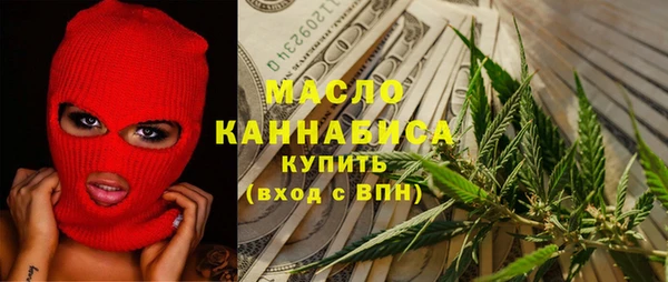 твердый Армянск
