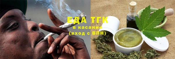 таблы Слюдянка