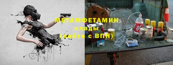 стаф Аркадак