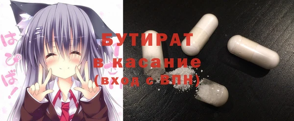 твердый Армянск