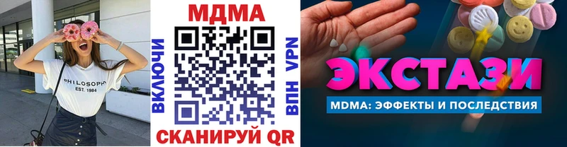 МДМА VHQ  Остров 
