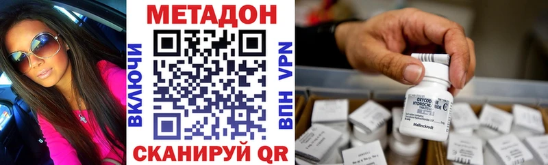 МЕТАДОН мёд  Остров 