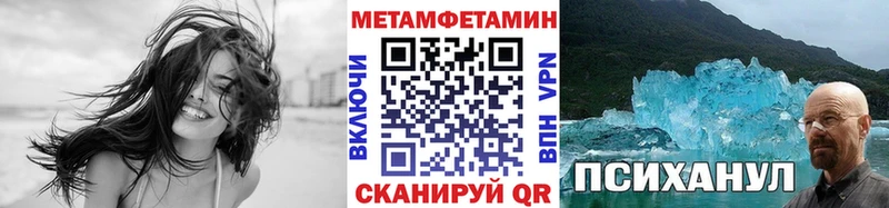 МЕТАМФЕТАМИН Декстрометамфетамин 99.9% Остров