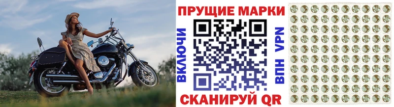 Марки N-bome 1,8мг  Остров 